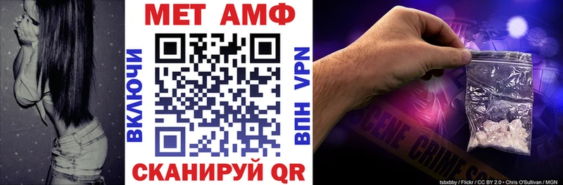 omg ТОР Муром Амфетамин Розовый