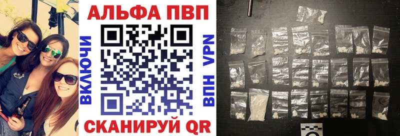 darknet наркотические препараты  Муром  A-PVP мука 