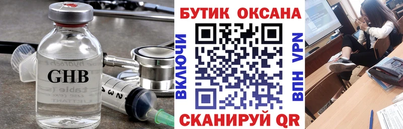 Бутират вода Муром