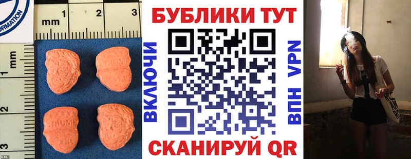 Экстази mix  Муром 