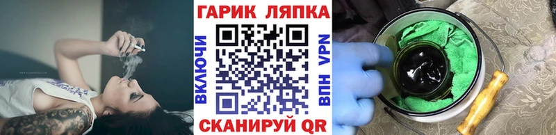 ГАШИШ хэш  Муром 
