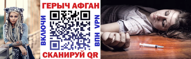 ГЕРОИН Heroin Муром