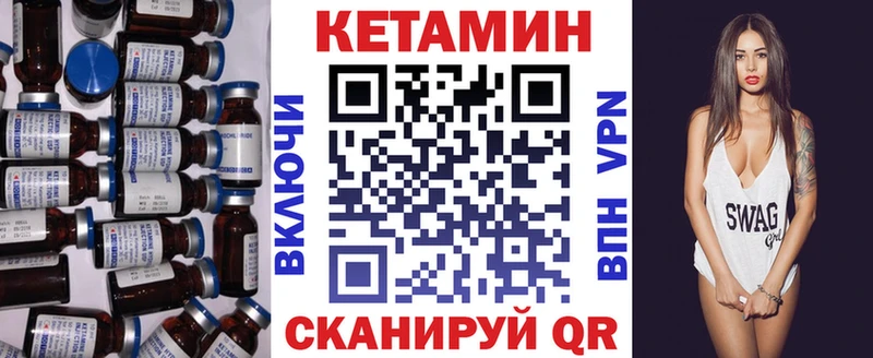 Кетамин ketamine наркотики Муром