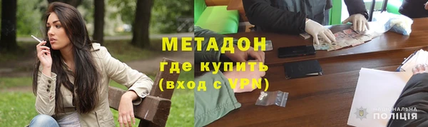кокаин премиум Алексин