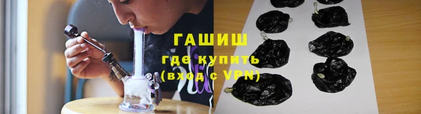 кокаин премиум Алексин