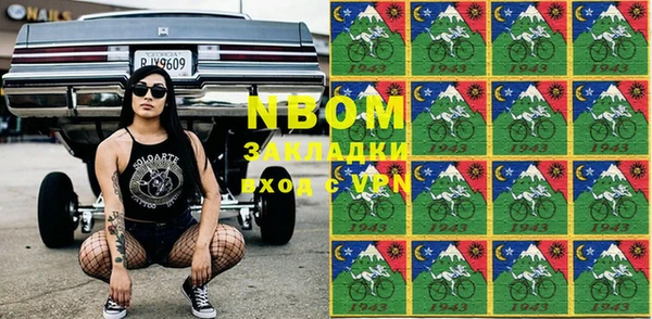 бошки Алзамай