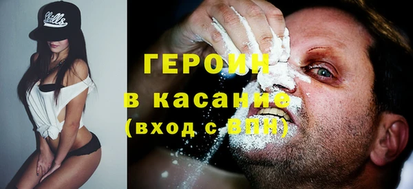 кокаин премиум Алексин