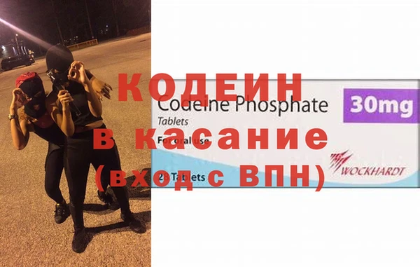кокаин премиум Алексин