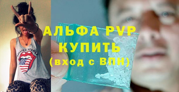 кокаин премиум Алексин
