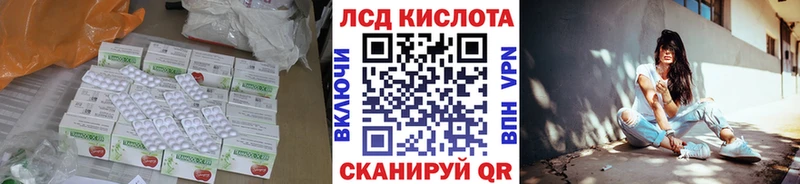 ЛСД экстази кислота Муром