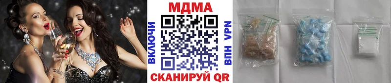 MDMA молли  Муром 
