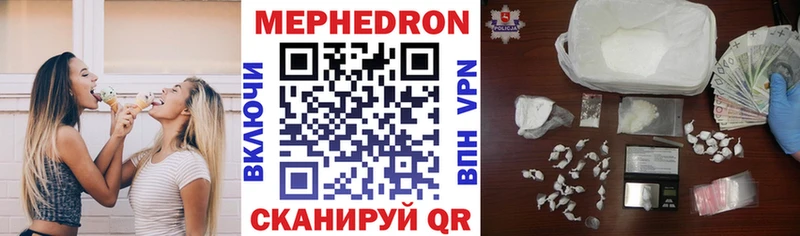 Мефедрон 4 MMC Муром