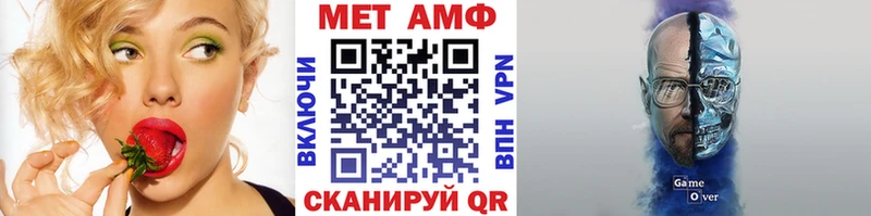 МЕТАМФЕТАМИН витя  ссылка на мегу tor  Муром 